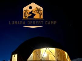 Lunara Desert Luxury Camp，位于瓦迪拉姆的酒店
