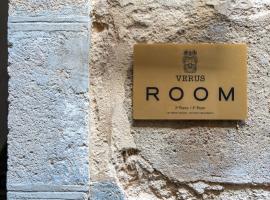 Verus Room，位于卡尔塔吉罗的酒店
