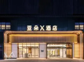 Shenzhen Guanlan Sanyi Yundu Yaduo X Hotel