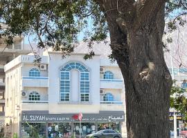 Coral Bay Hotel Apartments Khorfakkan，位于Ḩiyāwah的酒店