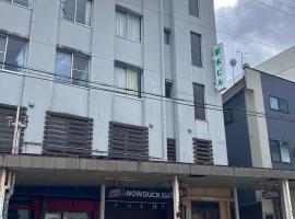 駅本ビル民宿4階，位于汤泽町的青旅