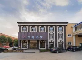 汉庭酒店（上海吴泾华师大店）