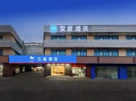 汉庭酒店（上海松江佘山店）