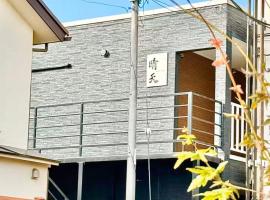 晴天ハイム，位于Kokubunji的酒店