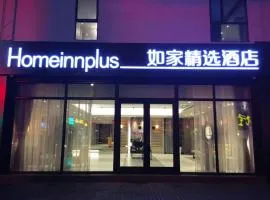 如家精选上海人民广场金陵东路店