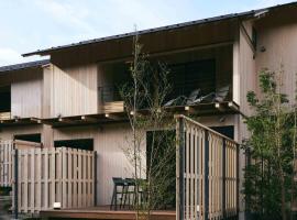 GEOSPOT Motohakone B 2025年10月 New Open，位于箱根的酒店