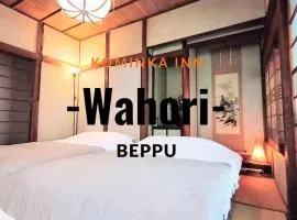 Wahori - A Traditional Japanese Guesthouse