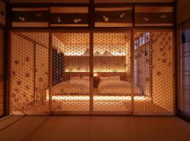 Sion Hotel，位于廿日市的酒店