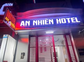 An Nhiên Hotel，位于Bùi Tiếng的酒店