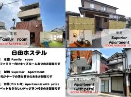 日田ホステル　Hita Hostel