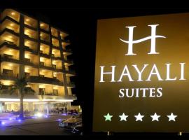 哈亚里套房公寓式酒店，位于朱尼耶杰达溶洞附近的酒店