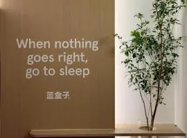 和平行旅·全女旅宿（动漫星城北京路二店）