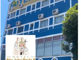 Hotel São João Paulo II，位于阿帕雷西达的酒店