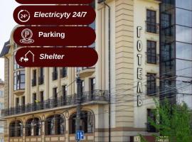 阿瓦隆宫酒店，位于捷尔诺波尔的酒店