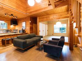 KAGUYA Karuizawa - 輝屋，位于Wada的酒店