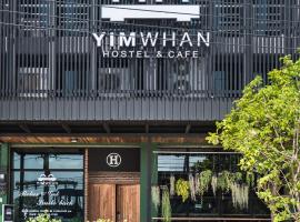 Yimwhan Hostel & Cafe Ayutthaya，位于大城的青旅