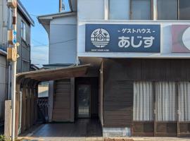 ゲストハウスあじす201，位于山口的酒店