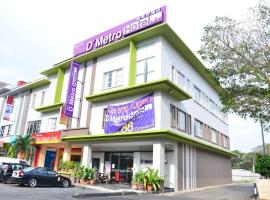 德美罗酒店，位于莎阿南的酒店