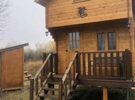 La Maison du Dragon，位于Saint-Onésime的酒店