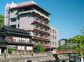 SOIL Nagatoyumoto，位于长门的温泉住宿