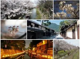 Guesthouse Omihachiman