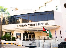 Amman West Luxury Hotel By Azar，位于安曼的带泳池的酒店