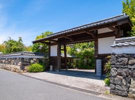 萩城三の丸 北門屋敷，位于萩市的酒店