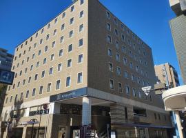 KOKO HOTEL Shizuoka - formerly Hotel Wing International Shizuoka，位于静冈的酒店