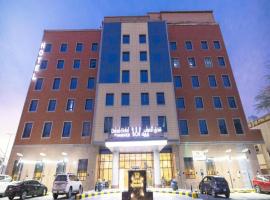 Sunday Hotel Kingdom Towers Formerly Warwick Al Dabab Hotel，位于利雅德的酒店
