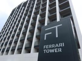 Ferrari Tower，位于博尔扎诺的酒店