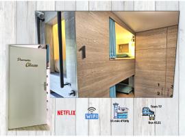 Lit 1 en 1&egrave;re Classe-Orly-T7-RER C&D，位于阿蒂斯蒙斯的青旅