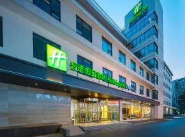 西安钟楼智选假日酒店