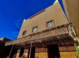 Dar Zitoune - Authentic Stay in Tagounite，位于Tagounite的酒店