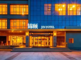 锦颐酒店赤峰维多利摩尔城红山政府店，位于Liu-tao-fen的酒店