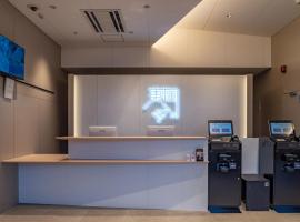 Toyoko Inn Kochi，位于高知的酒店