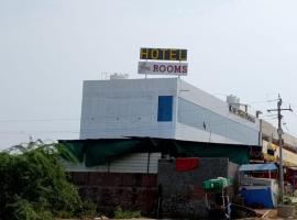 hotel shreejee，位于Himatnagar的酒店