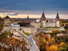 Апартаменти біля Фортеці，位于卡缅涅茨-波多利斯基的公寓