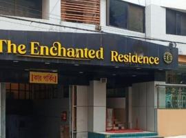 Hotel The Enchanted Residence，位于达卡的酒店