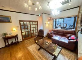 CORNELL private guesthouse BBQ & Garden，位于岸和田市的酒店