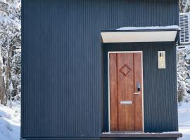 Lagom Hakuba，位于白马村的自助式住宿