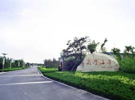 商河温泉基地，位于济南的酒店