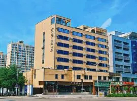 全季酒店（北京亚运村小营店）
