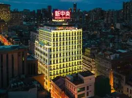 Hotel Central 新中央酒店