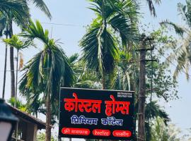 Coastal Home，位于戴维格的木屋