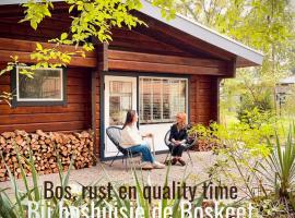 De Boskeet a rustic forest cottage, private forest garden and dogs welcome，位于Meijel的酒店
