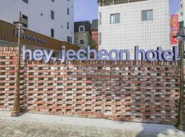Hey, Jecheon Hotel，位于Chech'ŏn-yŏk的酒店