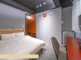 新橙居-免費停車-私人衛浴-戶戶開窗，位于Dalin的住宿