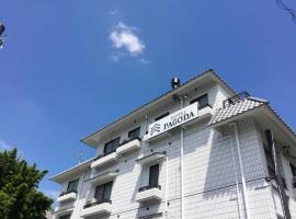 宝塔酒店 ，位于奈良的酒店