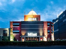 ホテルミント羽島，位于端岛的酒店