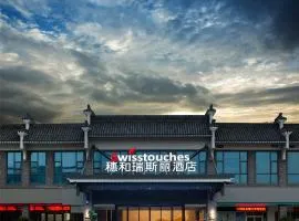 广州穗和瑞斯丽酒店公寓